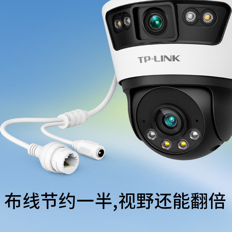高清晰度摄像头_TP-Link摄像头的高清图像质量与优势_高清摄像头的优势