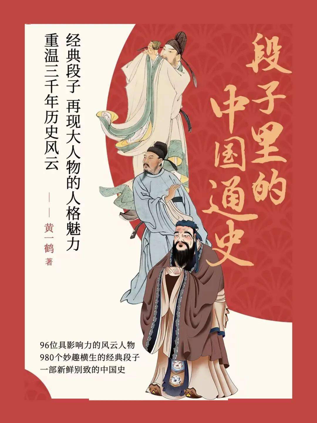 张敏与传统文化的交融_张敏与传统文化的交融_张敏与传统文化的交融