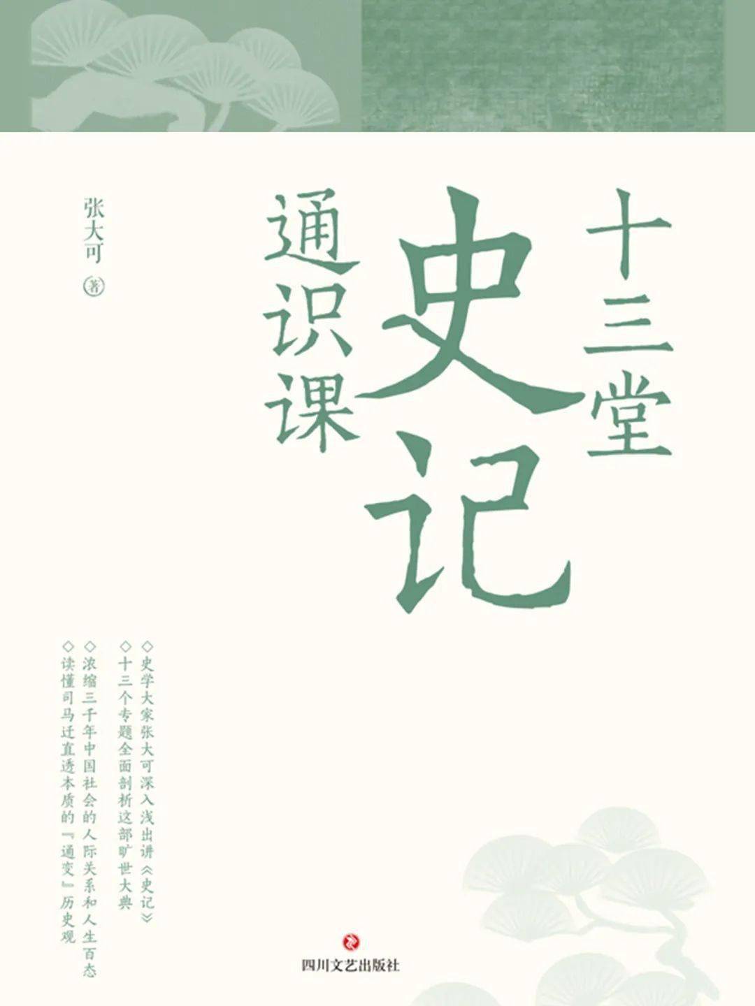 张敏与传统文化的交融_张敏与传统文化的交融_张敏与传统文化的交融