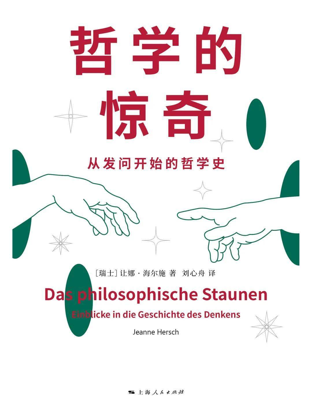 张敏与传统文化的交融_张敏与传统文化的交融_张敏与传统文化的交融