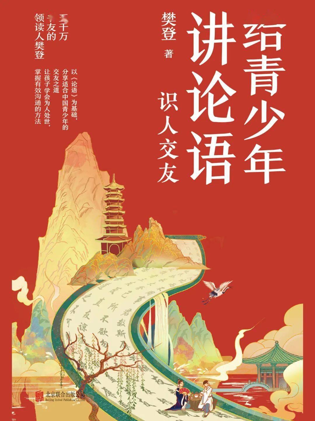 张敏与传统文化的交融_张敏与传统文化的交融_张敏与传统文化的交融