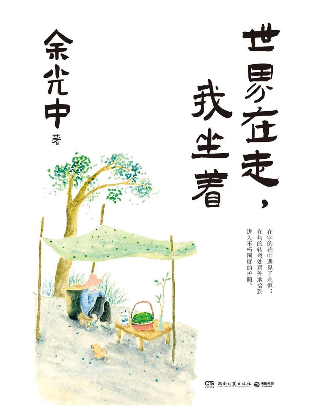 张敏与传统文化的交融_张敏与传统文化的交融_张敏与传统文化的交融