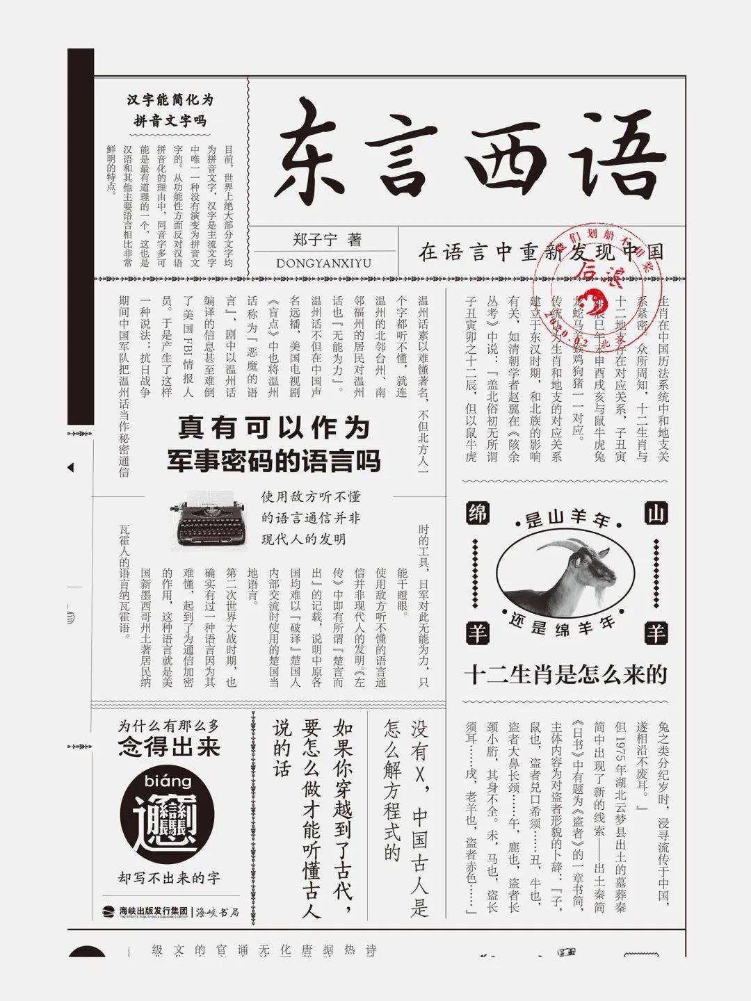 张敏与传统文化的交融_张敏与传统文化的交融_张敏与传统文化的交融