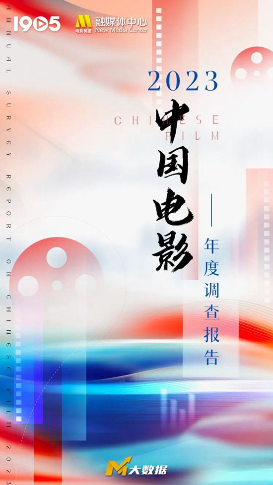 2023年四大电影的票房表现揭秘_2921年电影票房_202电影票房排行榜前十名