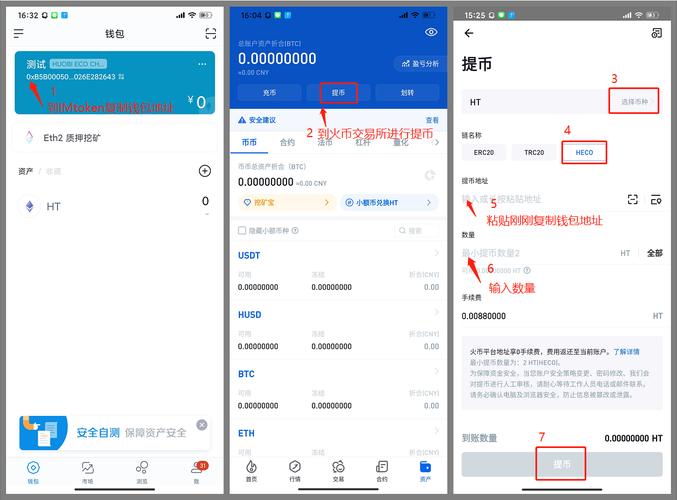 钱包交易所是什么_钱包app官网_如何通过tokenpocket钱包官网首页参与新币种的投资与交易？