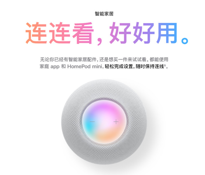 华为智能生态产品_华为生态系统产品_智能配件在华为生态系统中的作用