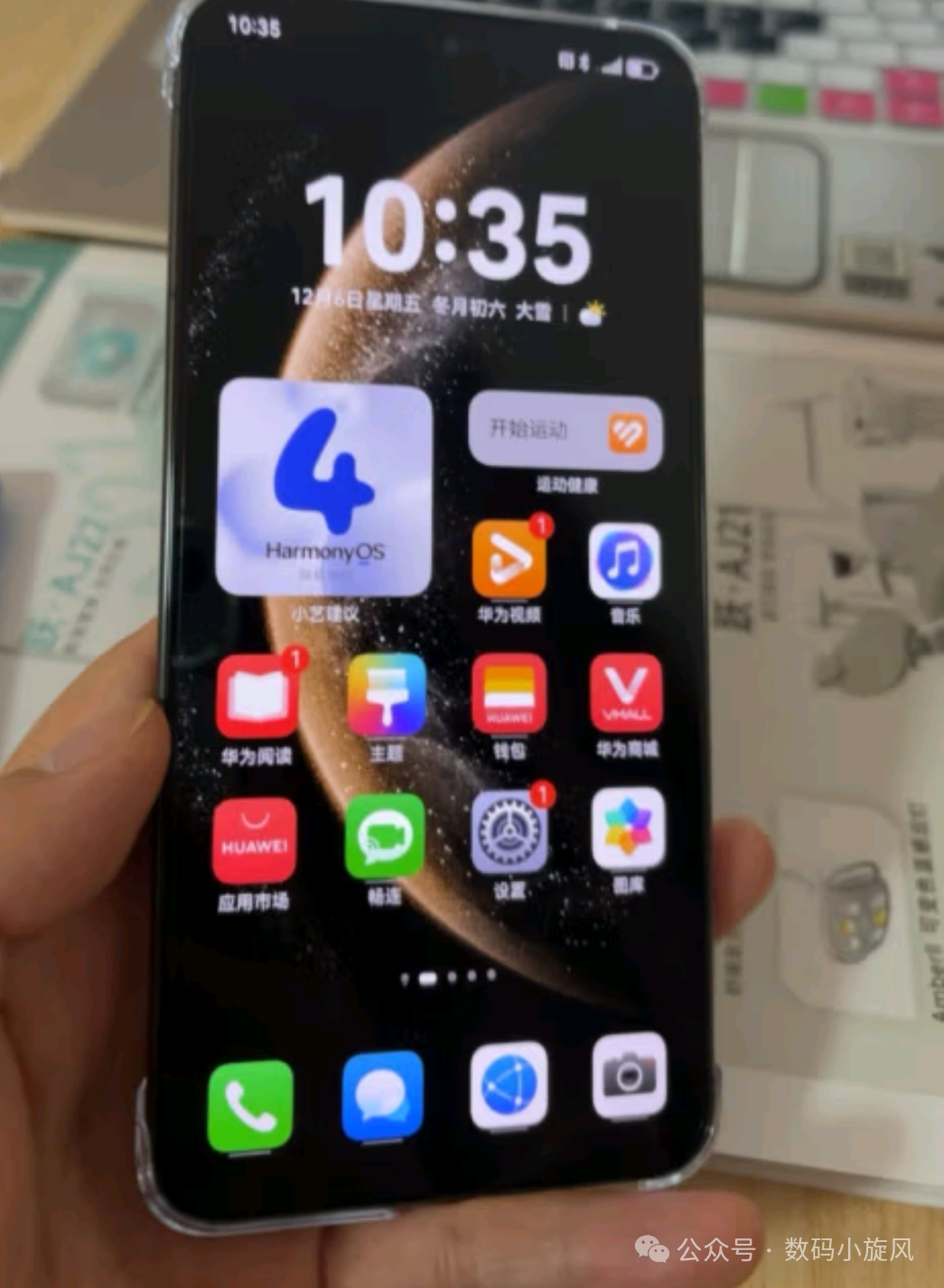 鸿蒙最近任务显示内存_鸿蒙任务中心_鸿蒙AI在多任务处理中的表现