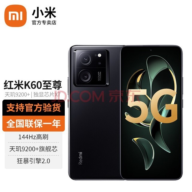 中国 5G 智能手机市场崛起,国产品牌性能优越价格适中受青睐 第6张