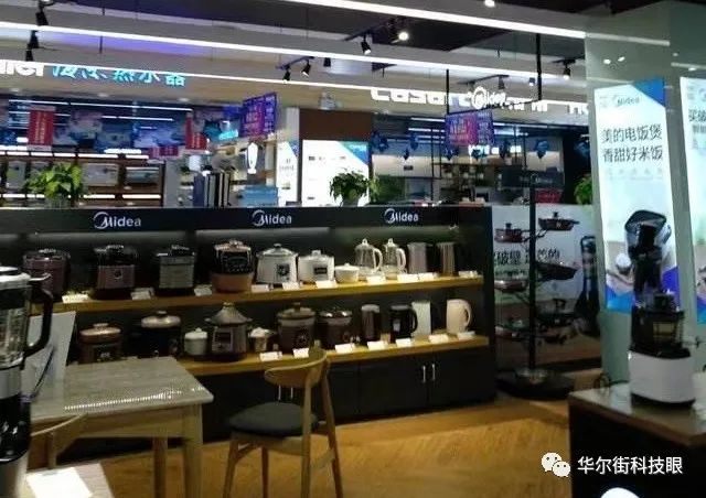 何享健旗下的上市公司_何享健如何打造全球化品牌_何享健投资