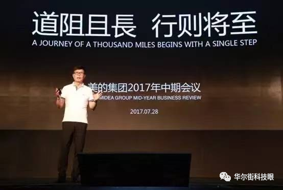 何享健如何打造全球化品牌_何享健投资_何享健旗下的上市公司