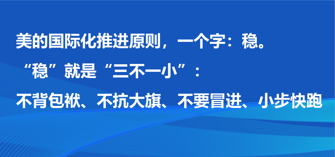 何享健旗下的上市公司_何享健投资_何享健如何打造全球化品牌