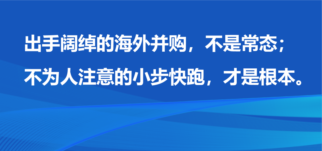 何享健旗下的上市公司_何享健投资_何享健如何打造全球化品牌