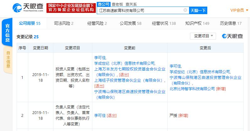 黄峥的品牌战略与市场定位_品牌定位和战略定位有什么区别_品牌的战略定位