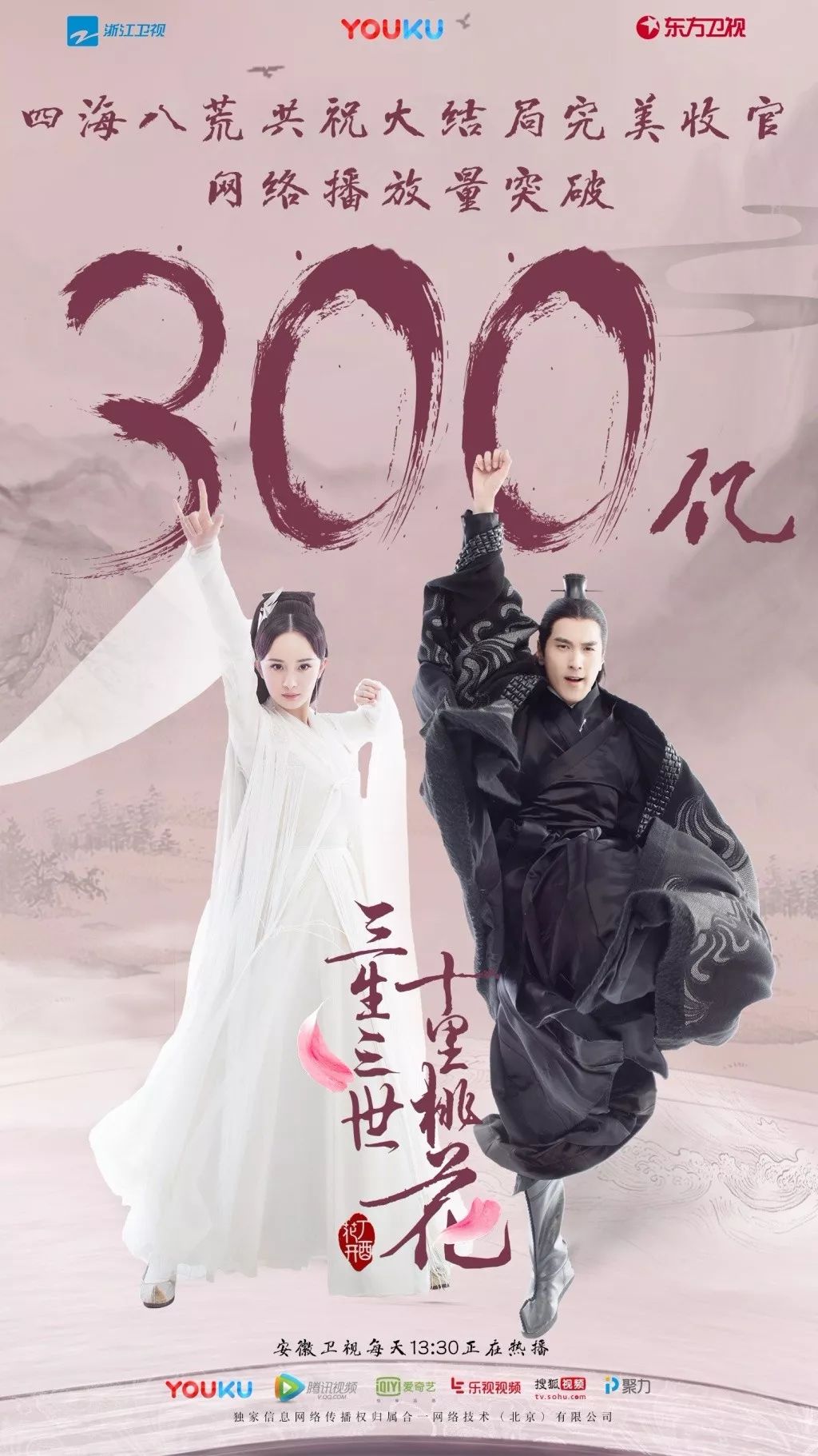 给我播放李易峰的好看视频_李易峰的短视频作品刷新观众认知_继续播放李易峰的短视频