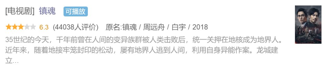 李易峰的短视频作品刷新观众认知_继续播放李易峰的短视频_给我播放李易峰的好看视频