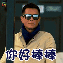 调侃周慧敏_周慧敏的笑_周慧敏的经典喜剧角色与搞笑瞬间