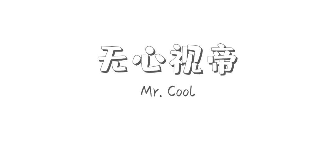 周慧敏的笑_调侃周慧敏_周慧敏的经典喜剧角色与搞笑瞬间