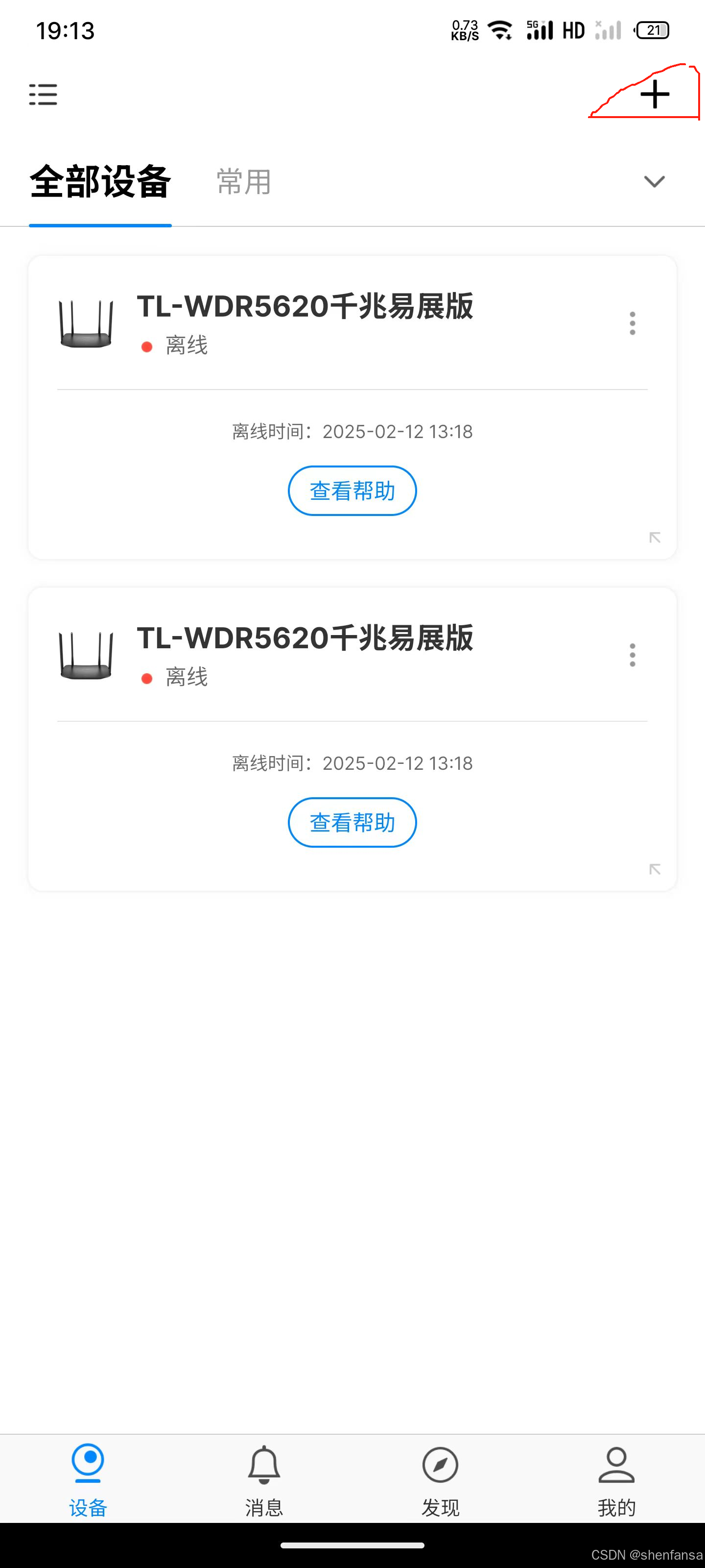 比特币钱包地址基于西门子S7 - 1200 PLC和TP - Link路由器实现无线通讯的系统结构、配置与尝试