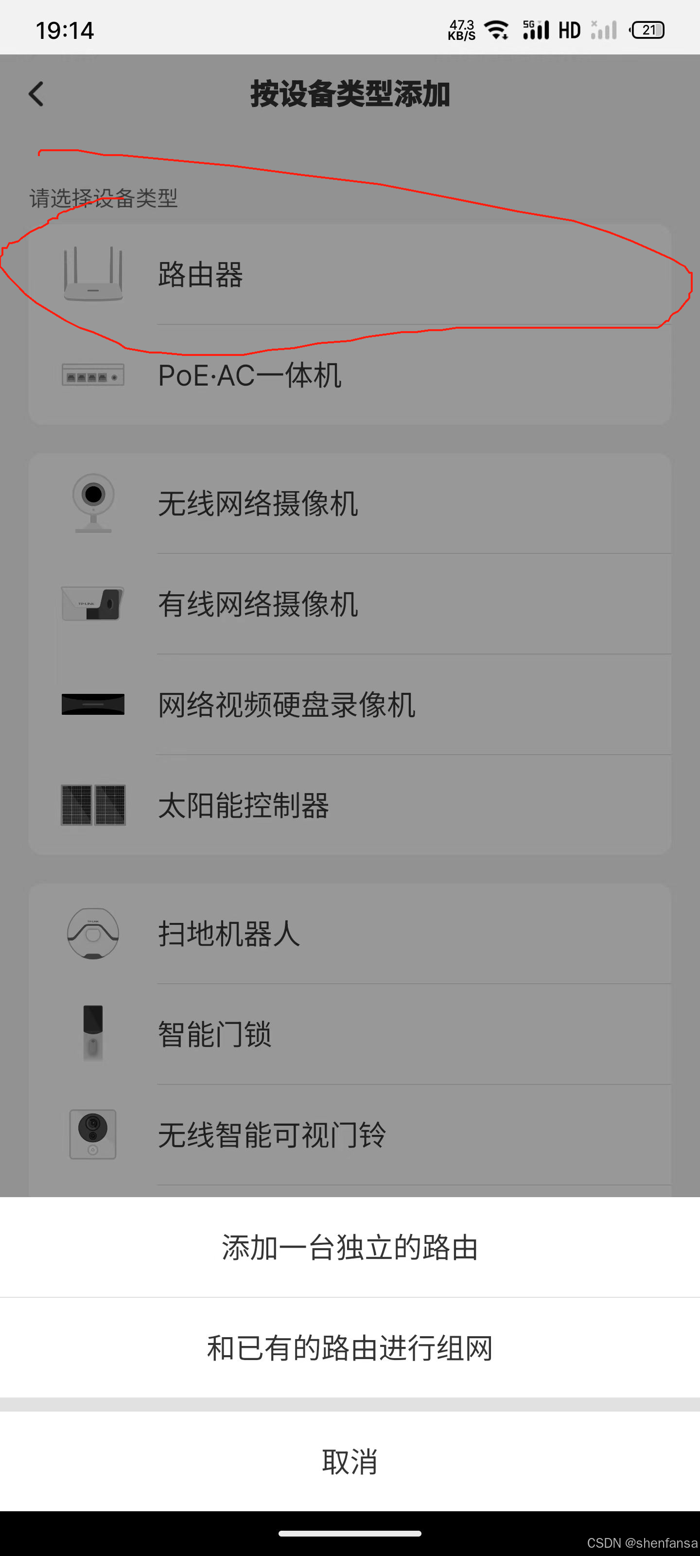网线连接路由器上网设置_使用网线连接TP-LINK路由器的界面设置分析_网线器怎么用