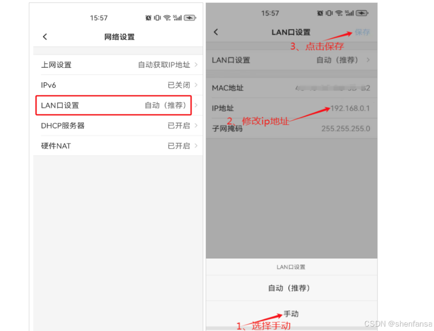 网线连接路由器上网设置_使用网线连接TP-LINK路由器的界面设置分析_网线器怎么用