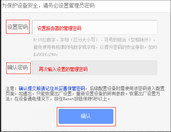 网线连接路由器如何设置_网线连接路由器教程_使用网线连接TP-LINK路由器的界面设置分析