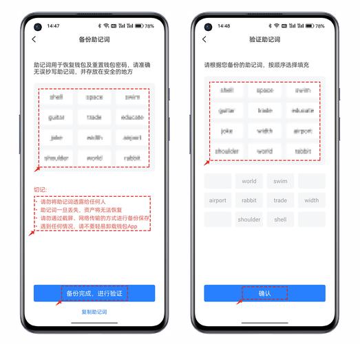 TokenPocket钱包官网与其他钱包对比：多方面差异及安全保障解析