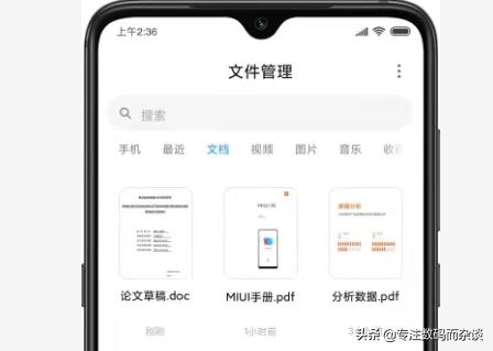 手机效率是什么意思_手机效率软件哪个好用_最新手机系统在工作效率提升中的作用