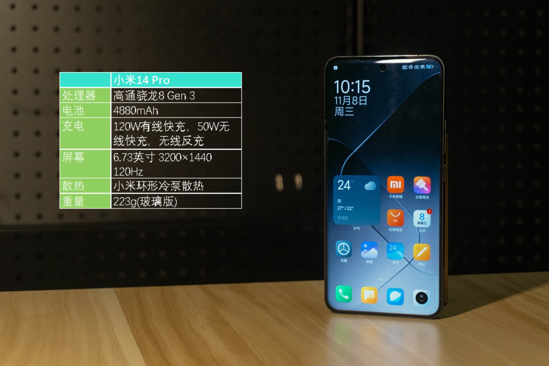 机身小米屏幕完美结合怎么设置_小米14屏幕与机身的完美结合_小米这个屏幕