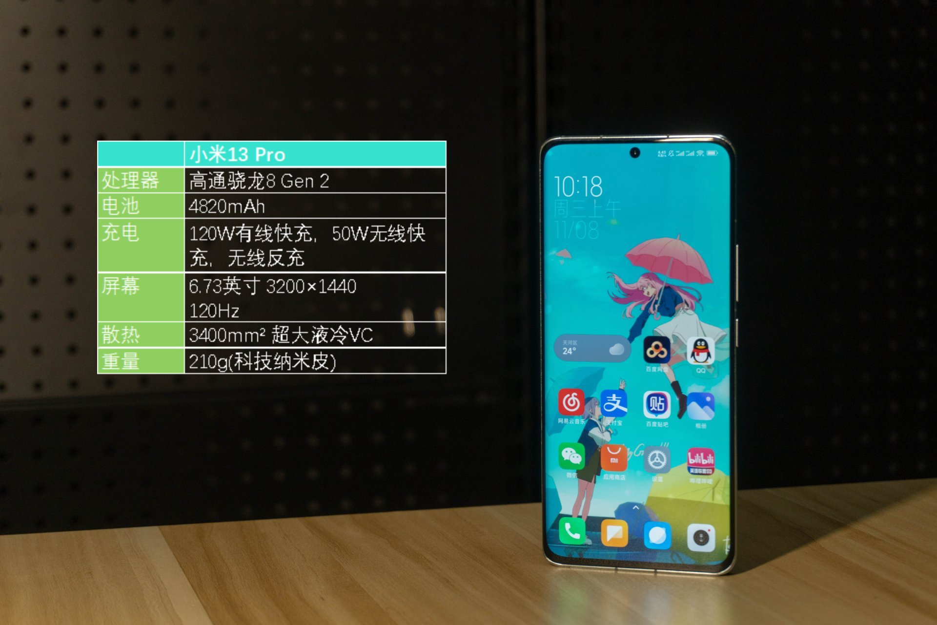 小米14屏幕与机身的完美结合_小米这个屏幕_机身小米屏幕完美结合怎么设置