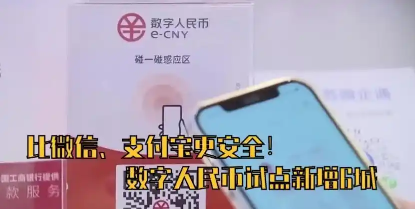 对货币进行数字化是什么_数字货币价值尺度_市场对数字货币的接受度分析