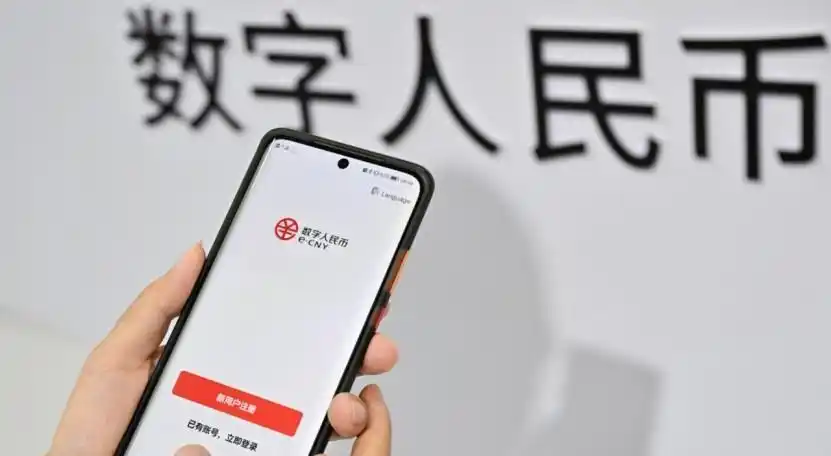 对货币进行数字化是什么_市场对数字货币的接受度分析_数字货币价值尺度