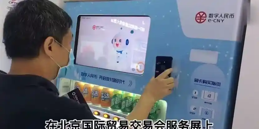 市场对数字货币的接受度分析_对货币进行数字化是什么_数字货币价值尺度