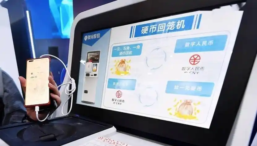 对货币进行数字化是什么_数字货币价值尺度_市场对数字货币的接受度分析