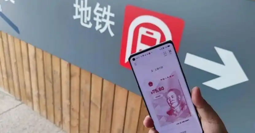 市场对数字货币的接受度分析_对货币进行数字化是什么_数字货币价值尺度