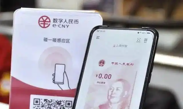 数字人民币渗透率低的原因分析：起步晚、操作复杂与政府投入不足