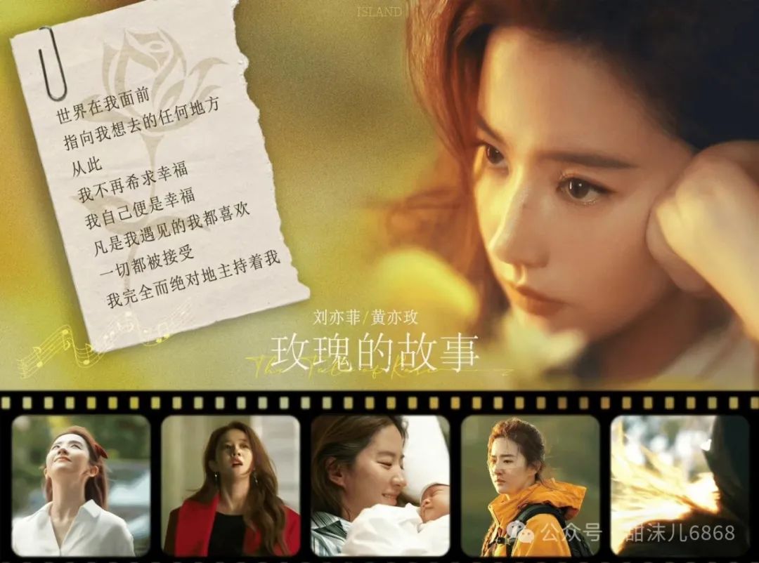 刘亦菲变身_刘亦菲变dj_刘亦菲：坚持与梦想的化身