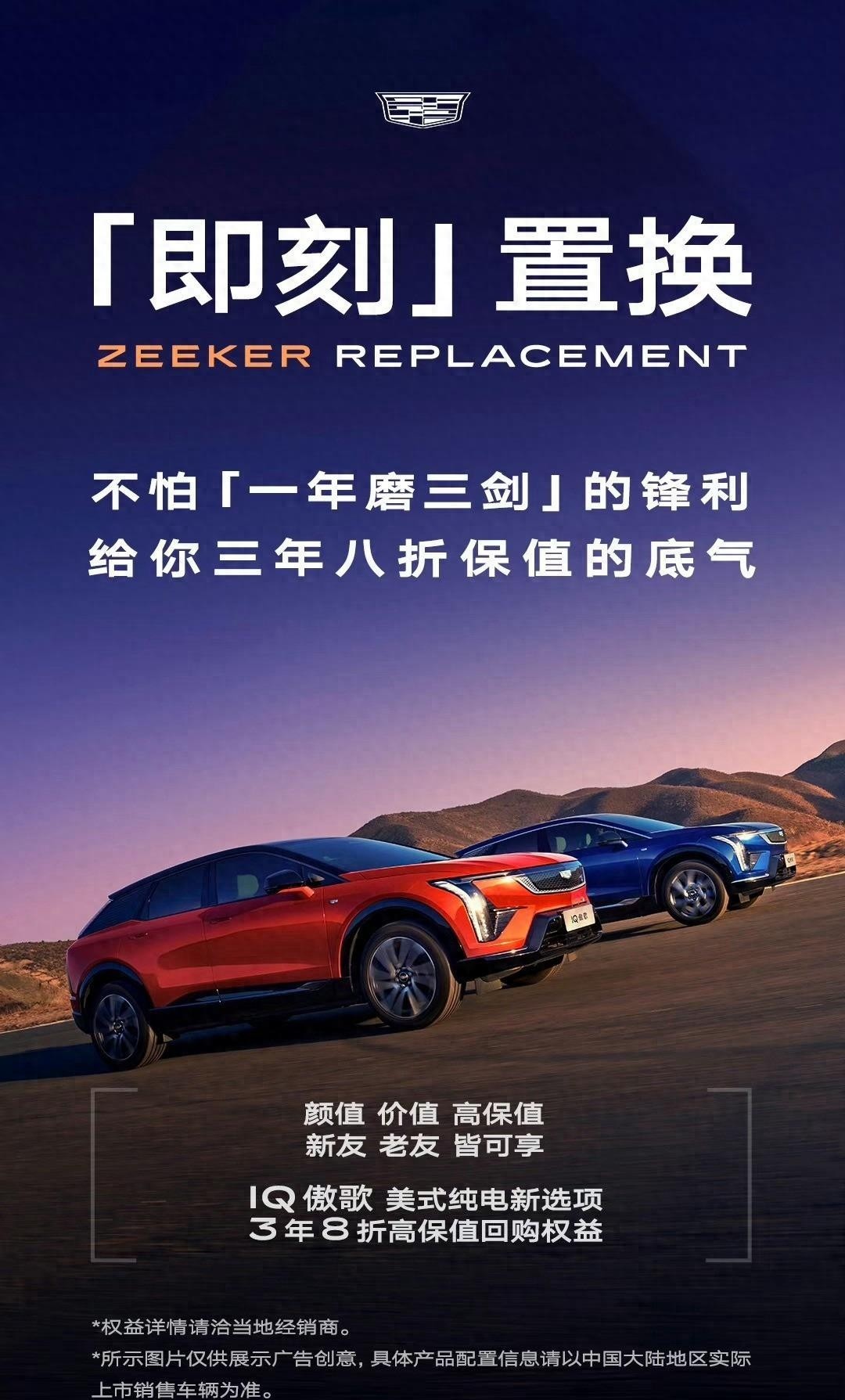 凯迪拉克产品策略分析_凯迪拉克的品牌形象与市场策略分析_凯迪拉克市场营销分析