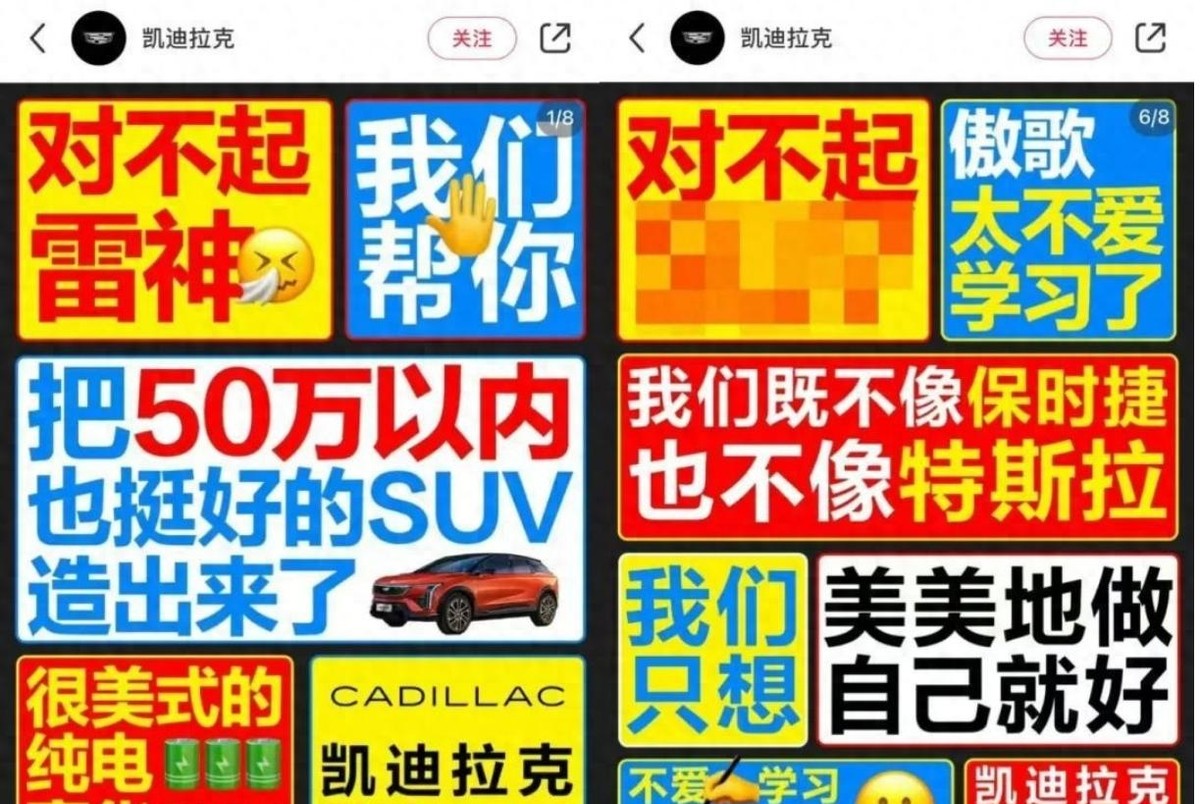 凯迪拉克的品牌形象与市场策略分析_凯迪拉克市场营销分析_凯迪拉克产品策略分析