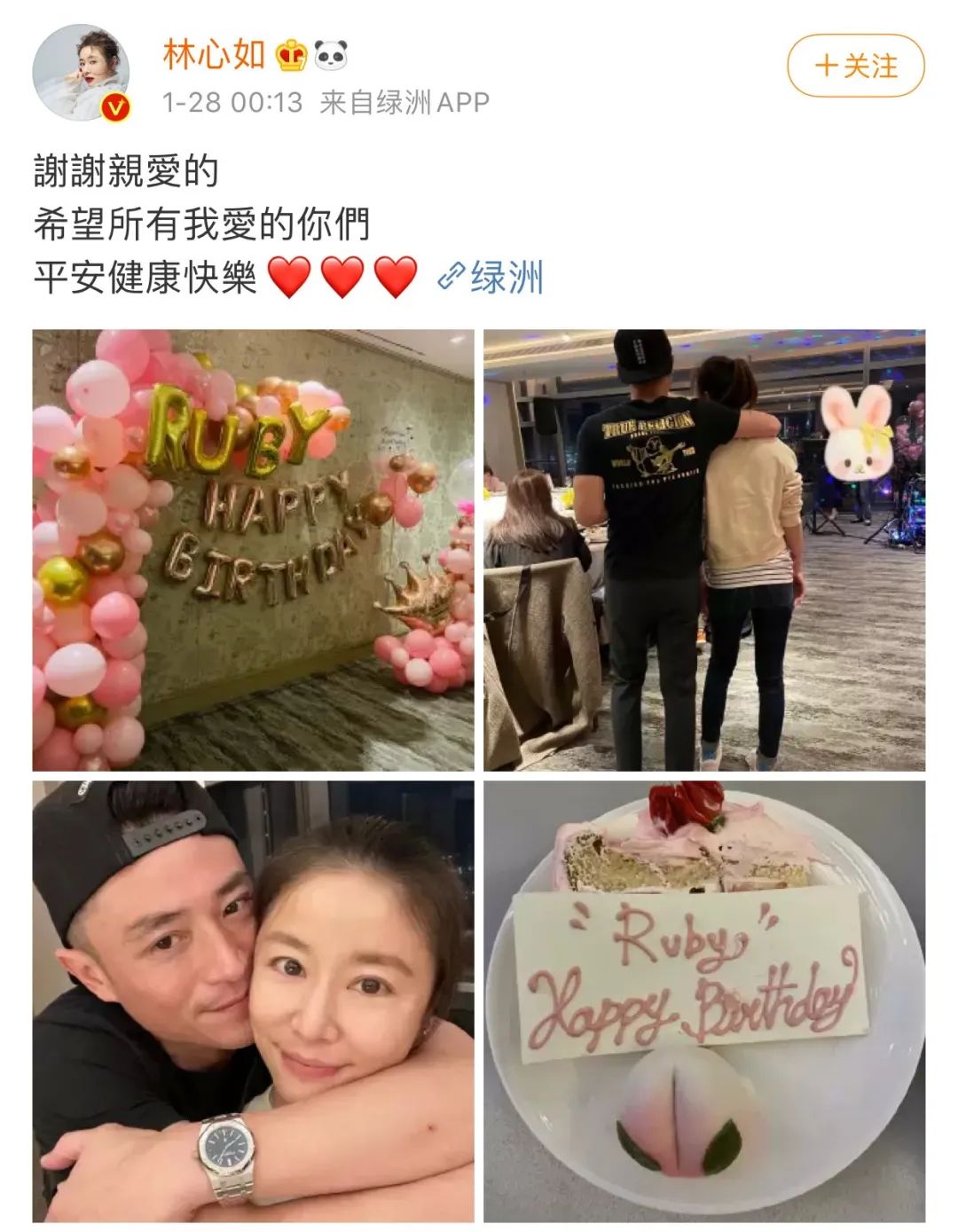 林志颖删林心如微博_林心如_林心如现任男友