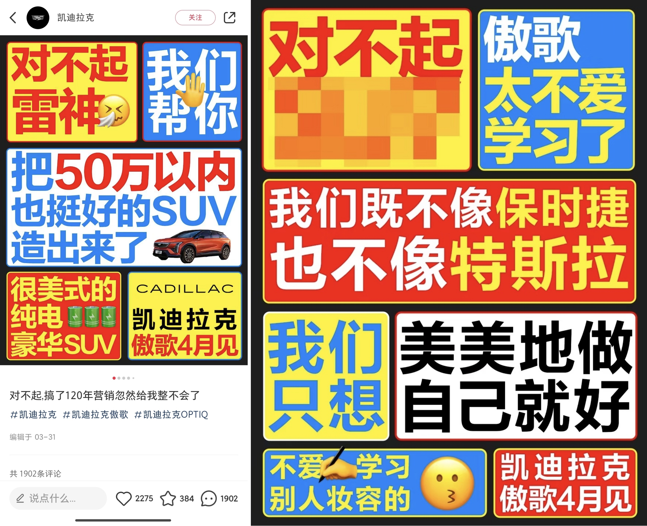 凯迪拉克市场细分_凯迪拉克市场营销分析_凯迪拉克的品牌形象与市场策略分析