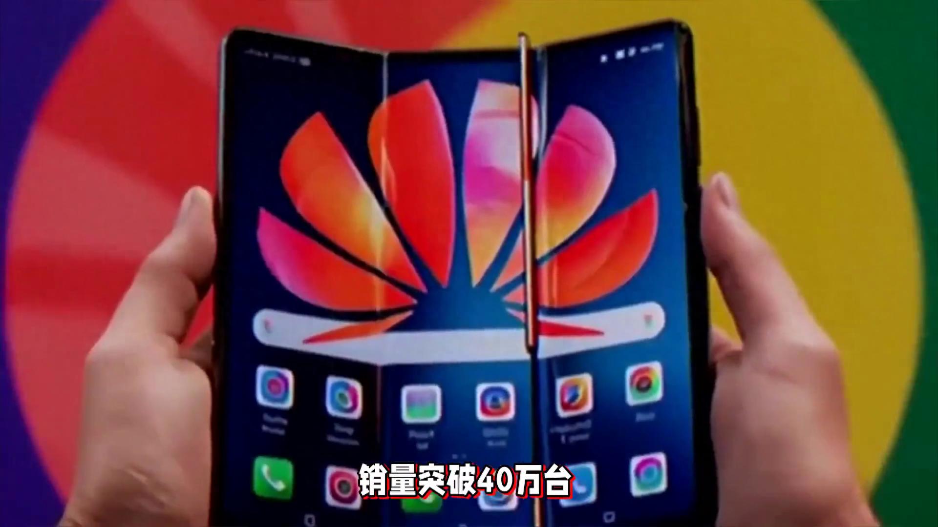 华为再掀折叠屏革命：全球首款三折叠屏继任者MateXT2即将问世，搭载麒麟9020与红枫原色摄像头