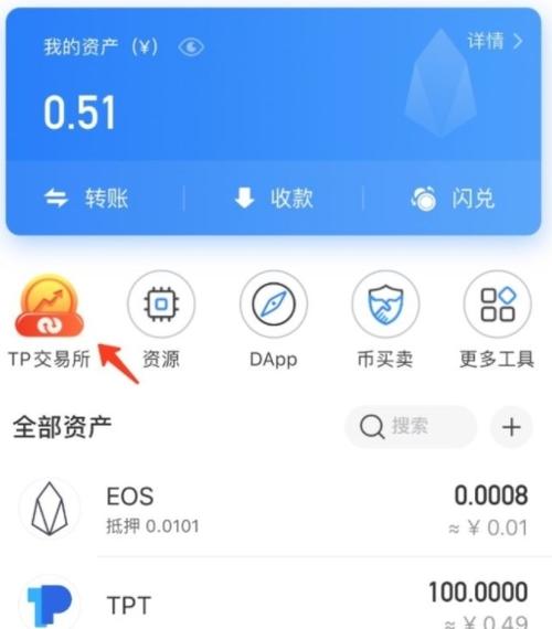 钱包追踪器_如何通过TP钱包官网（tpwallet.io）跟踪市场动态，优化你的投资策略？_给据邮件跟踪查询系统官网