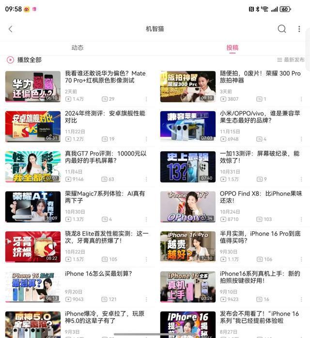 Mate系列手机在商务中的应用_华为的商务手机_华为高端商务手机mate