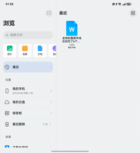 华为高端商务手机mate_Mate系列手机在商务中的应用_华为的商务手机