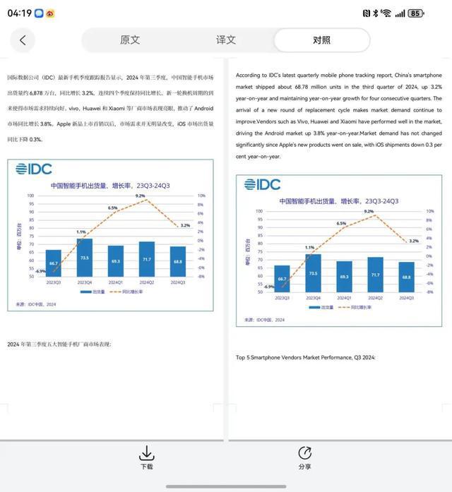 华为高端商务手机mate_华为的商务手机_Mate系列手机在商务中的应用