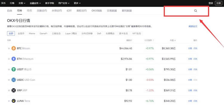 与此同时,SHIB meme 币的价格在过去 24 小时内出现了令人印象深刻的飙升,上涨了近 10%——从 0.00002084 美元上涨到 0.00002270 美元的价格水平。_美元上涨了_美元在涨价