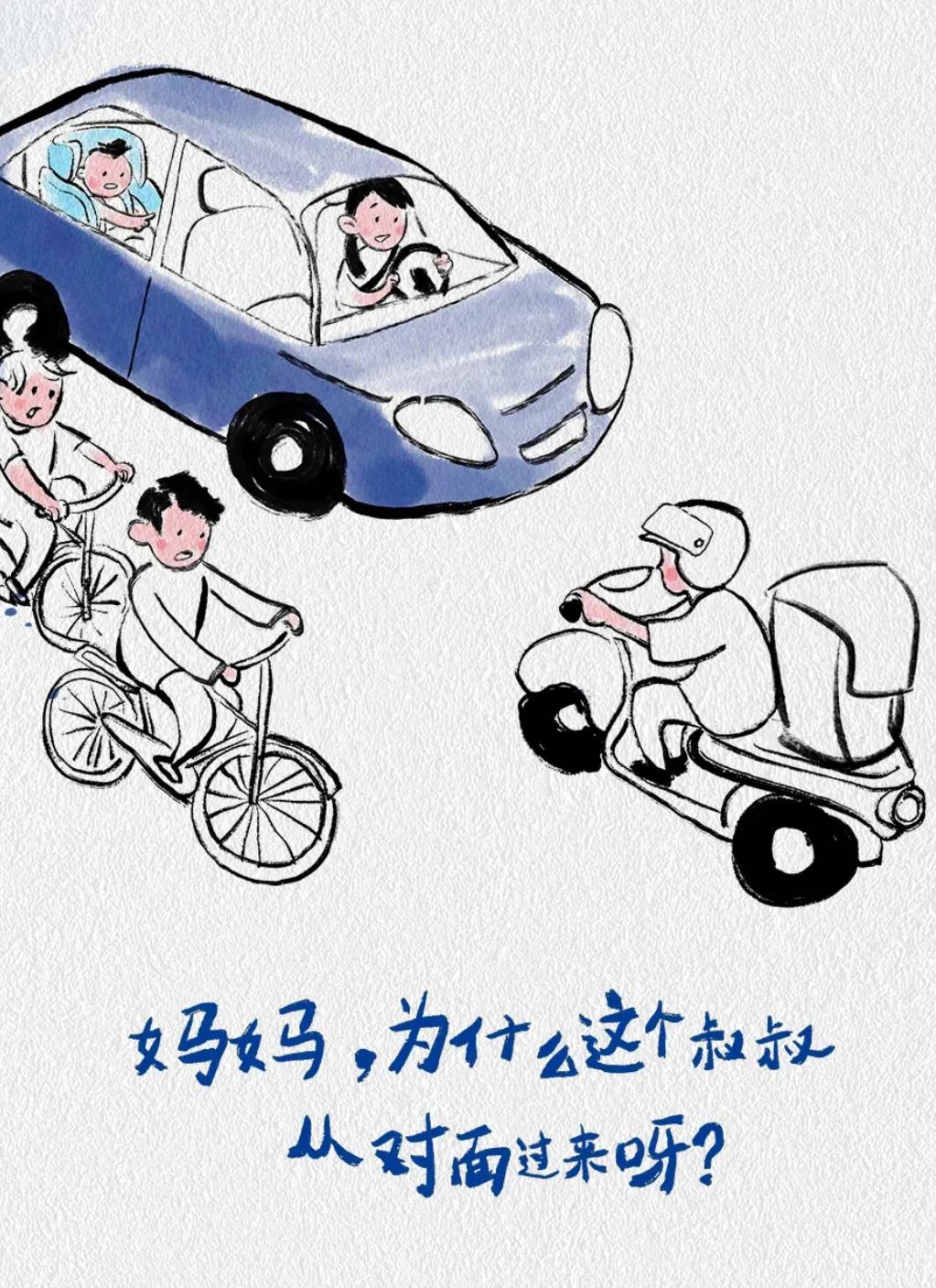 安全无小事：宝马的承诺与实践_安全无小事：宝马的承诺与实践_安全无小事：宝马的承诺与实践