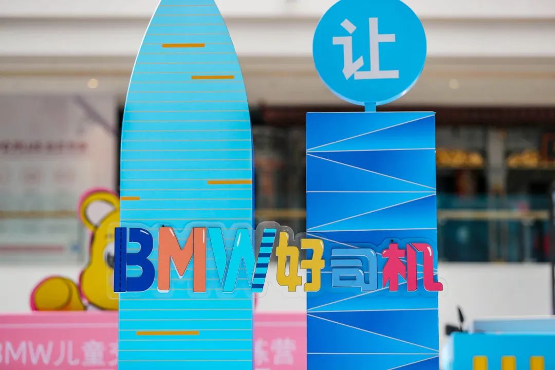 安全无小事：宝马的承诺与实践_安全无小事：宝马的承诺与实践_安全无小事：宝马的承诺与实践