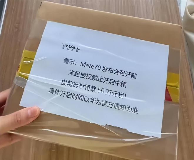 华为手机商务用哪款好_Mate系列手机在商务中的应用_华为高端商务手机mate