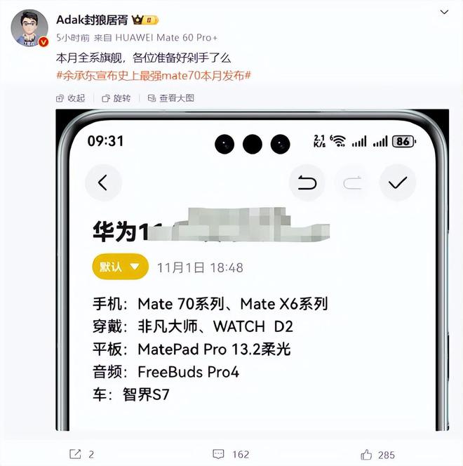 Mate系列手机在商务中的应用_华为手机商务用哪款好_华为高端商务手机mate